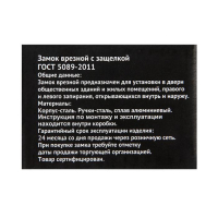 Замок врезной Димитровград "Зенит" ЗВ4-3.08, м/о, с ручкой