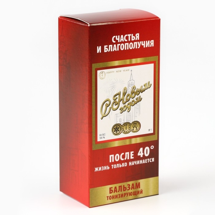 Бальзам «Новогоднего тепла», 100 мл Бальзам «Новогоднего тепла», 100 мл