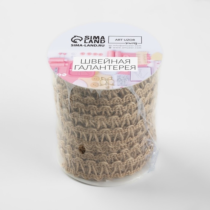 Тесьма декоративная холщовая «Зиг-заг», 12 мм, 10 ± 0,5 м, цвет бежевый Тесьма декоративная холщовая «Зиг-заг», 12 мм, 10 ± 0,5 м, цвет бежевый