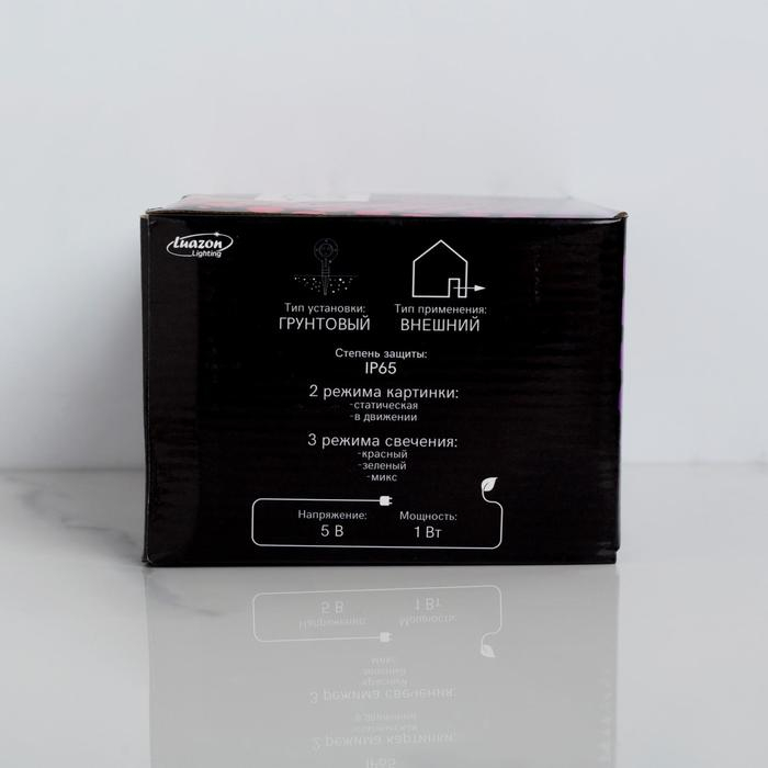 Световой прибор «Точки», IP65, пульт ДУ, свечение красное/зелёное, 12 В Световой прибор «Точки», IP65, пульт ДУ, свечение красное/зелёное, 12 В