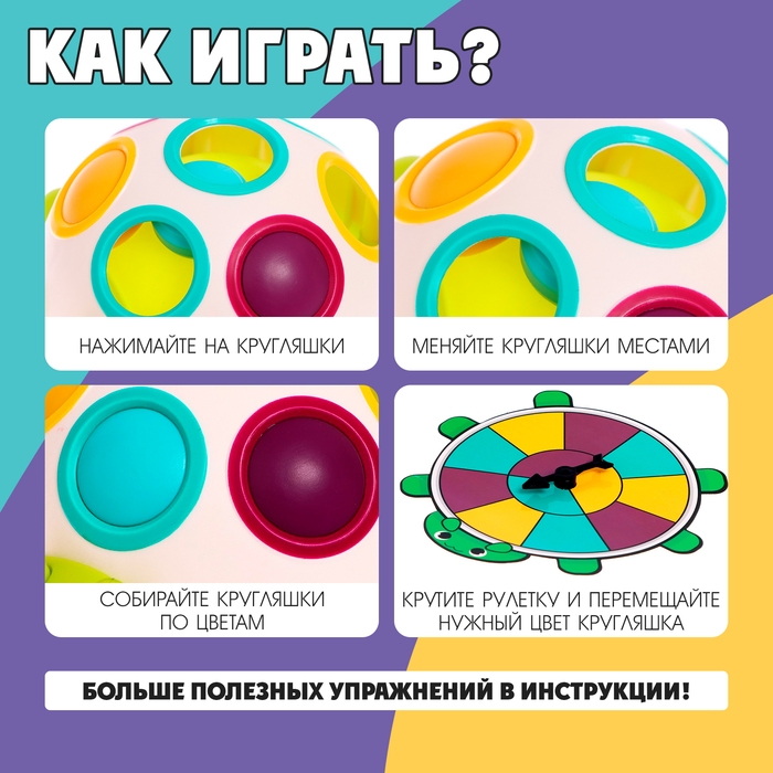 Развивающий набор «Умный жук» Развивающий набор «Умный жук»