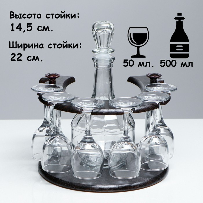 Мини-бар 7 предметов подкова, гладье  500/50 мл Мини-бар 7 предметов подкова, гладье  500/50 мл