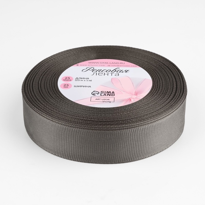 Лента репсовая, 25 мм, 23 ± 1 м, цвет серый №107 Лента репсовая, 25 мм, 23 ± 1 м, цвет серый №107