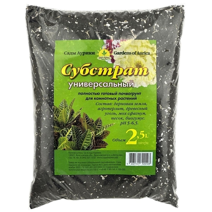 Грунт Универсальный Грунт Универсальный "Сады Аурики", 2,5 л