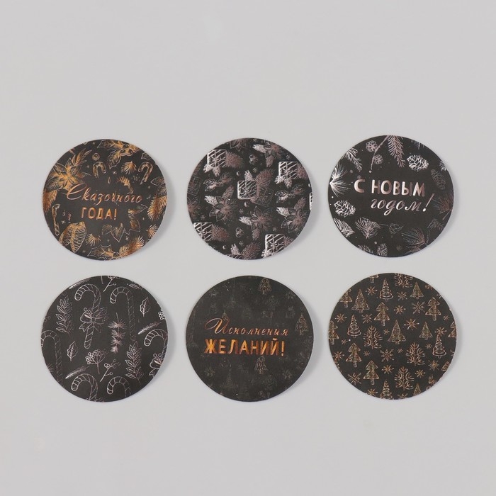 Наклейка бумага Наклейка бумага "Ёлочки и шишки" d=2,5 см 252 шт в рулоне