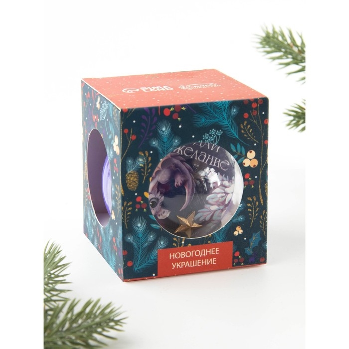 Ёлочные шары на Новый Год «Новогодняя коллекция: Счастья в новом году», диам. 6 см Ёлочные шары на Новый Год «Новогодняя коллекция: Счастья в новом году», диам. 6 см