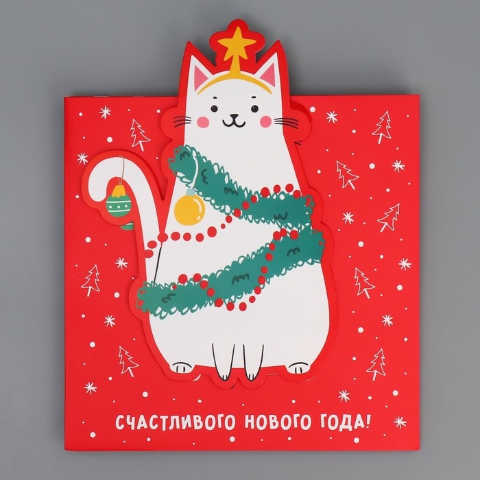 Пакет подарочный новогодний «С Новым годом!», 22 х 22 х 10 см, Новый год Пакет подарочный новогодний «С Новым годом!», 22 х 22 х 10 см, Новый год