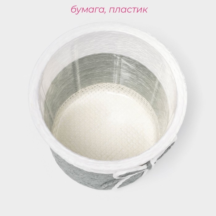 Кашпо для цветов плетёное «Бантик» 10,5×10,5×9 см, цвет МИКС