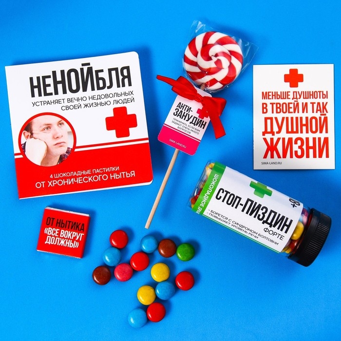 Гифтбокс «Аптечка»: чай чёрный с лимоном 50 г., драже 80 г., молочный шоколад 20 г., термостакан 350 мл., леденец 15 г. Гифтбокс «Аптечка»: чай чёрный с лимоном 50 г., драже 80 г., молочный шоколад 20 г., термостакан 350 мл., леденец 15 г.