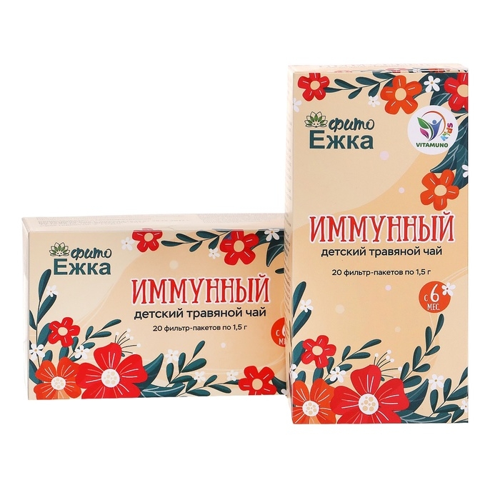 Детский травяной чай имунный, 2 упаковки по 20 пакетиков Детский травяной чай имунный, 2 упаковки по 20 пакетиков