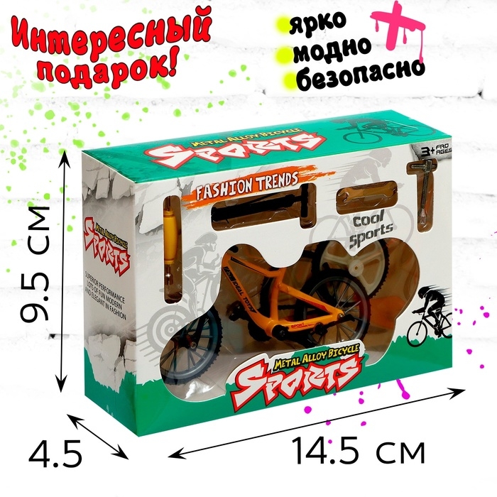 Фингербайк «Триал», разборный, 2 комплекта колёс, цвет МИКС Фингербайк «Триал», разборный, 2 комплекта колёс, цвет МИКС