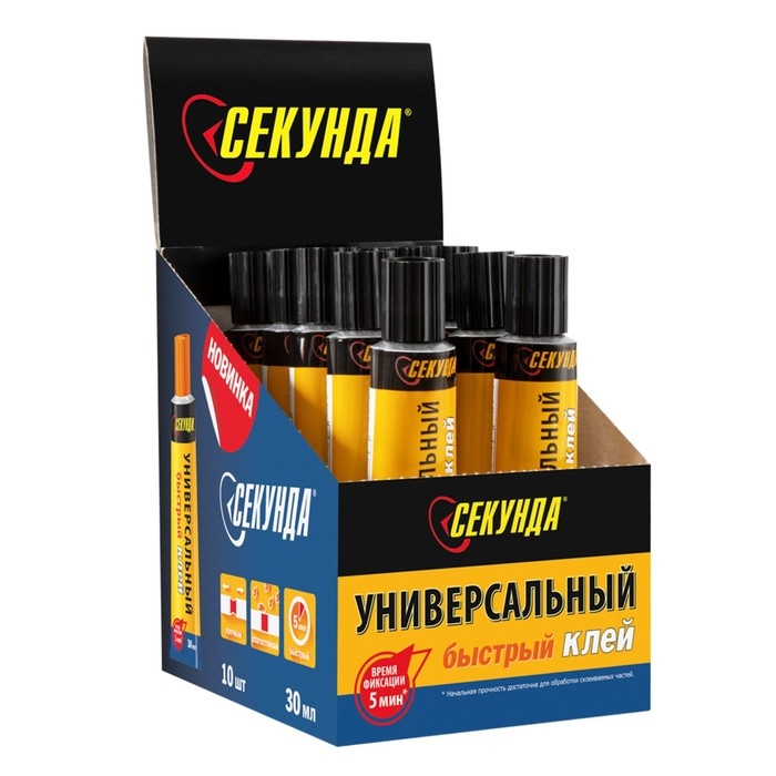 Универсальный БЫСТРЫЙ клей «СЕКУНДА» 1 шт, 30 мл Универсальный БЫСТРЫЙ клей «СЕКУНДА» 1 шт, 30 мл