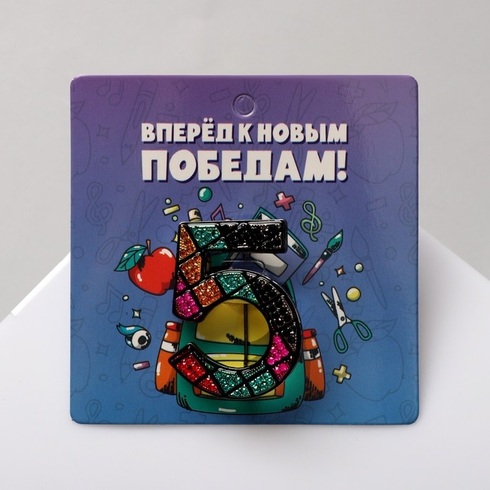 Брошь «Школа» отличница, цветная в чёрном металле Брошь «Школа» отличница, цветная в чёрном металле