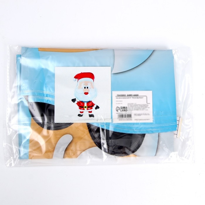 Шар фольгированный 32" &laquo;Милый Дед Мороз&raquo;