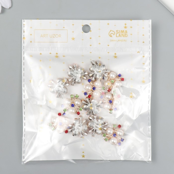 Декор для творчества пластик Декор для творчества пластик "3 жемчужины с цветными стразами" набор 12 шт 2х2 см