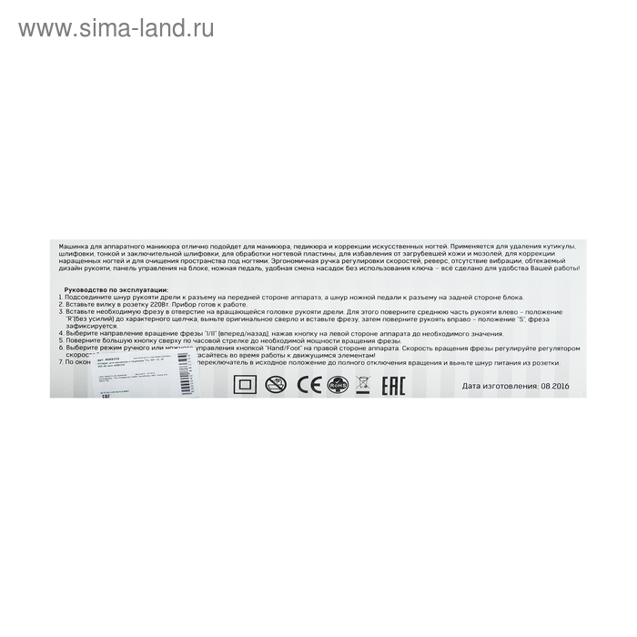 Аппарат для маникюра и педикюра TNL MP-18, 4 фрезы, 35 000 об./мин, 30 Вт, красный Аппарат для маникюра и педикюра TNL MP-18, 4 фрезы, 35 000 об./мин, 30 Вт, красный