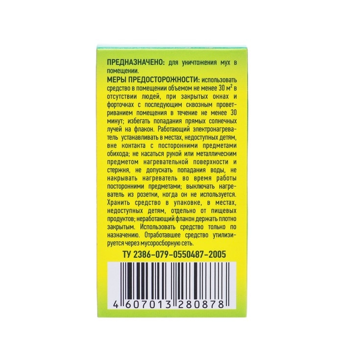 Дополнительный флакон-жидкость от мух Дополнительный флакон-жидкость от мух "Argus", без запаха, 30 мл