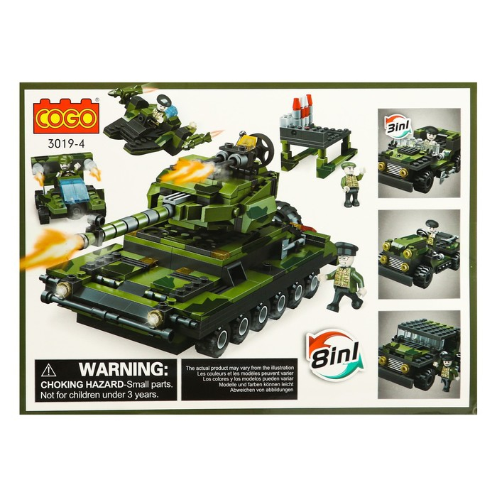 Конструктор Армия, 8 видов, МИКС Конструктор Армия, 8 видов, МИКС