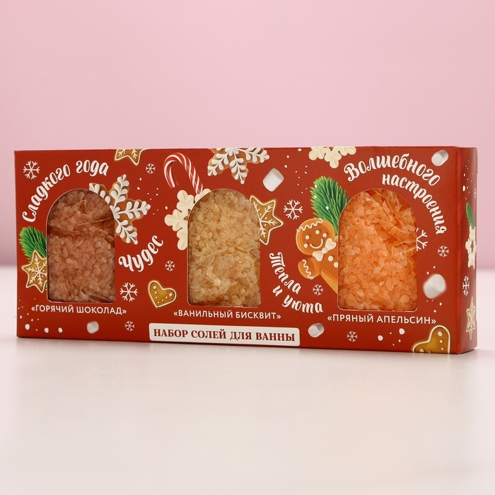 Подарочный набор косметики «Волшебного настроения!», соль для ванны, 3 х 100 г, Новый Год Подарочный набор косметики «Волшебного настроения!», соль для ванны, 3 х 100 г, Новый Год