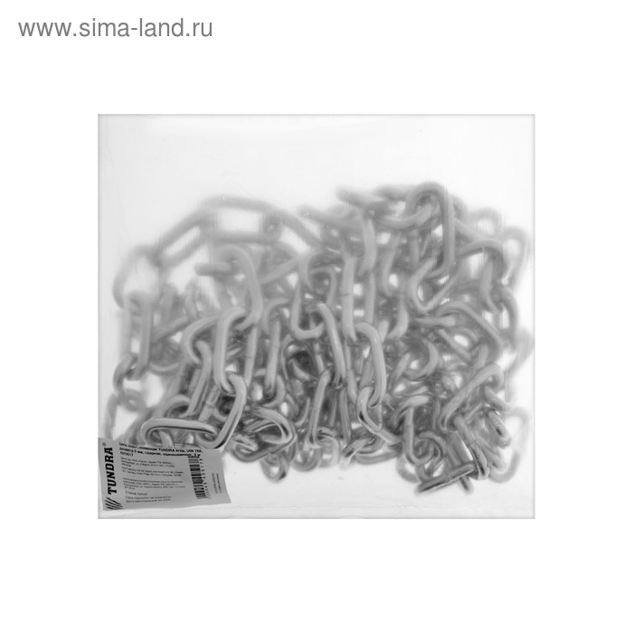 Цепь короткозвенная ТУНДРА krep, DIN766, диаметр 5 мм, сварная, оцинкованная, 3 м Цепь короткозвенная ТУНДРА krep, DIN766, диаметр 5 мм, сварная, оцинкованная, 3 м