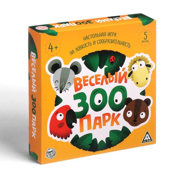 Игра «Веселый зоопарк» на ловкость и сообразительность Игра «Веселый зоопарк» на ловкость и сообразительность