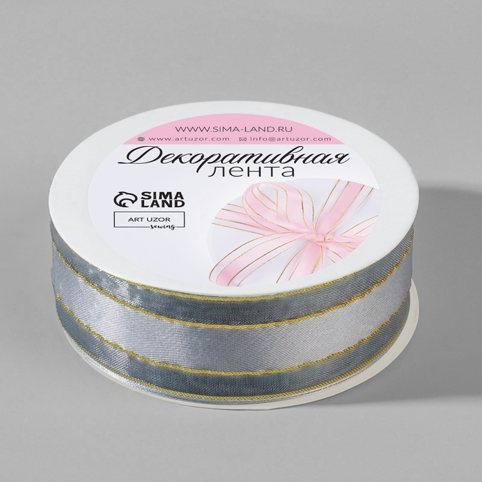 Лента декоративная, капроновая/атласная, с люрексом, 25 мм, 18 ± 1 м, цвет серый Лента декоративная, капроновая/атласная, с люрексом, 25 мм, 18 ± 1 м, цвет серый