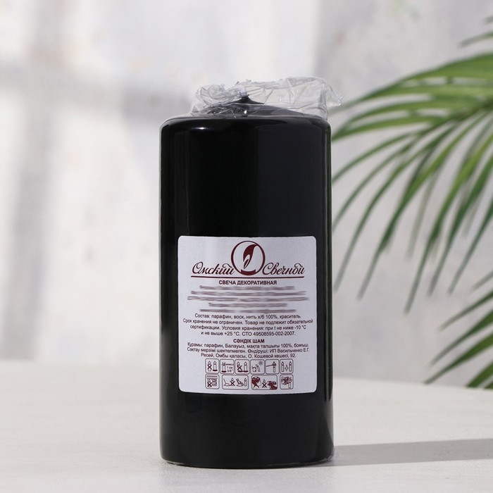 Свеча - цилиндр, 6х12,5 см, 35 ч, 275 г, черная Свеча - цилиндр, 6х12,5 см, 35 ч, 275 г, черная