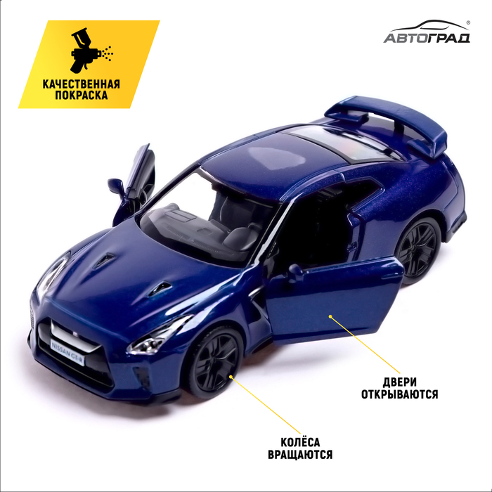 Машина металлическая NISSAN GT-R (R35), 1:32, открываются двери, инерция, цвет синий Машина металлическая NISSAN GT-R (R35), 1:32, открываются двери, инерция, цвет синий