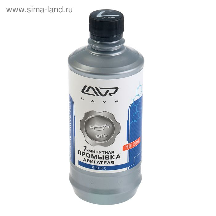 Промывка двигателя LAVR, 7-минутная, 330 мл Промывка двигателя LAVR, 7-минутная, 330 мл