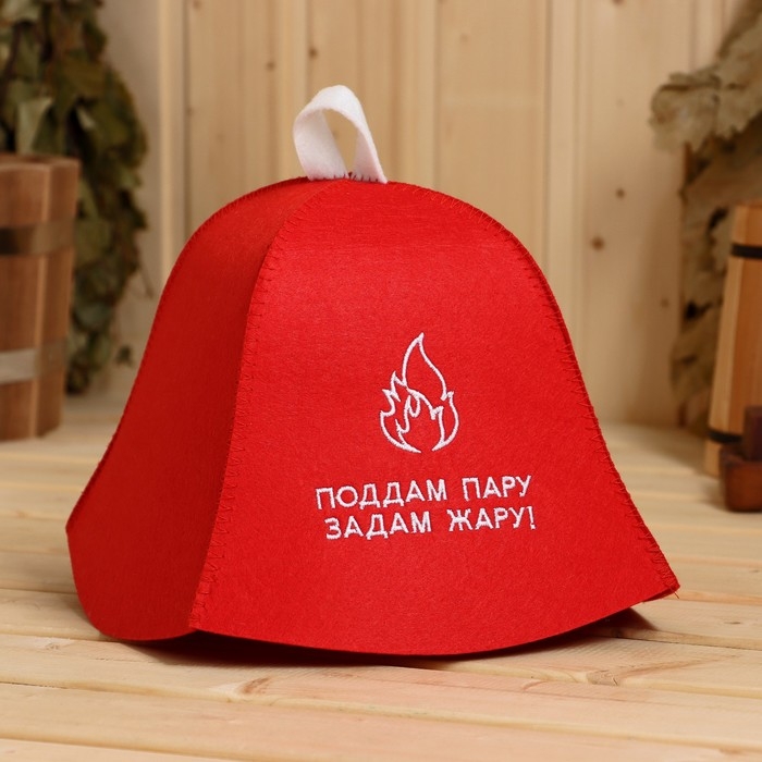 Шапка банная  Шапка банная "Поддам пару, задам жару!", экофетр