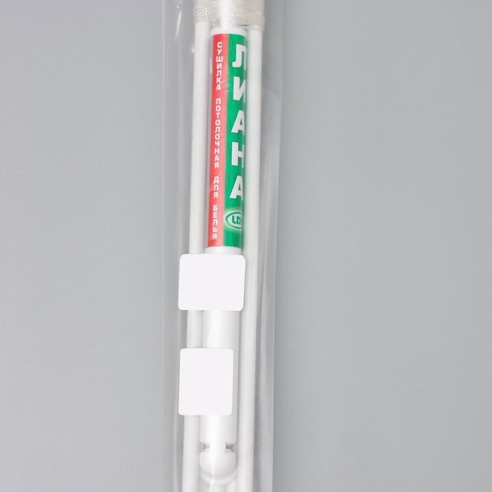 Сушилка для белья потолочная «Лиана Люкс», 5 линий, 1,7 м Сушилка для белья потолочная «Лиана Люкс», 5 линий, 1,7 м