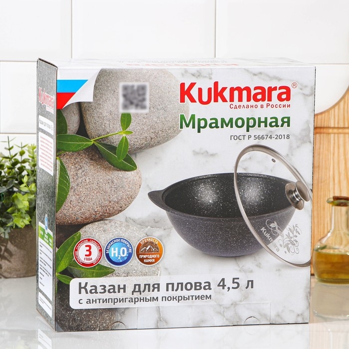 Казан, 4,5 л, стеклянная крышка, литые ручки, антипригарное покрытие, цвет тёмный мрамор