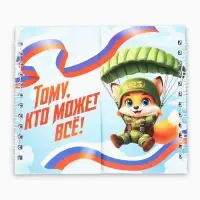 Двойной блокнот на гребне, мягкая обложка, размер 14.5&times;12 см, 48 л. &laquo;Можешь всё&raquo;