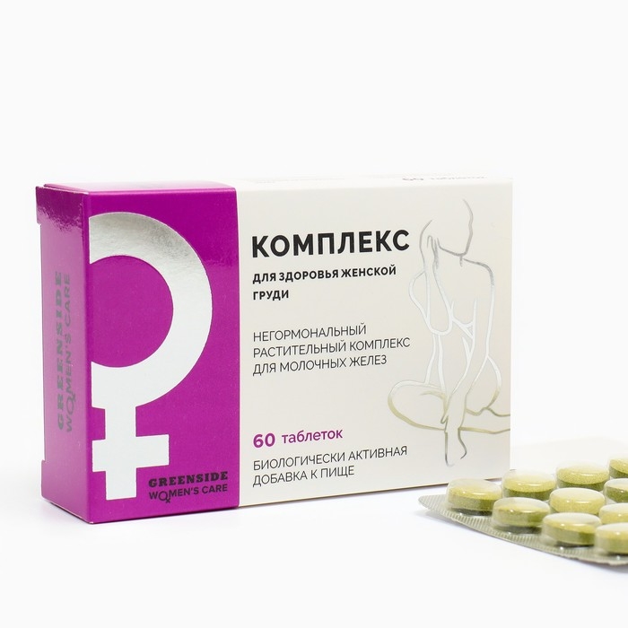 Комплекс для здоровья женской груди, 60 таблеток по 550 мг Комплекс для здоровья женской груди, 60 таблеток по 550 мг