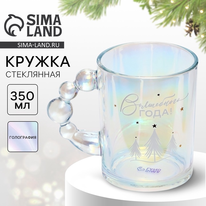 Новый год. Кружка стеклянная &laquo;Волшебного года&raquo;, 350 мл