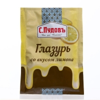 Сахарная глазурь «С. Пудовъ», со вкусом лимона, 100 г