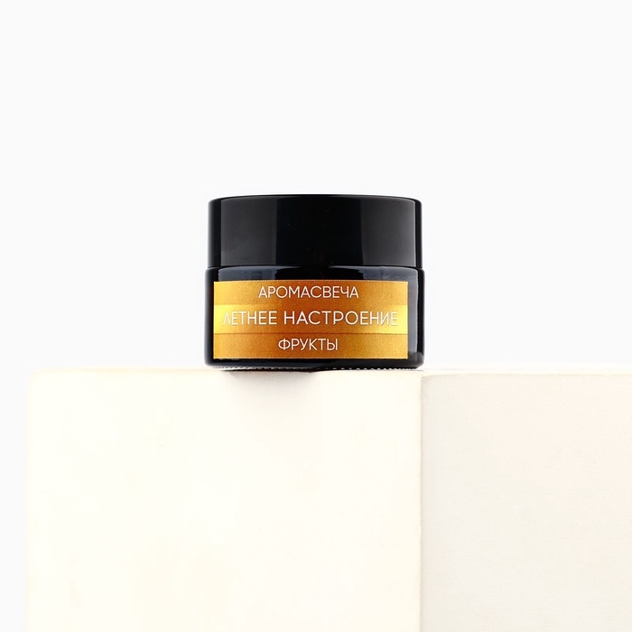 Свеча ароматическая «Летнее настроение» аромасвеча, аромат фруктовый, 5 х 5,3 см Свеча ароматическая «Летнее настроение» аромасвеча, аромат фруктовый, 5 х 5,3 см