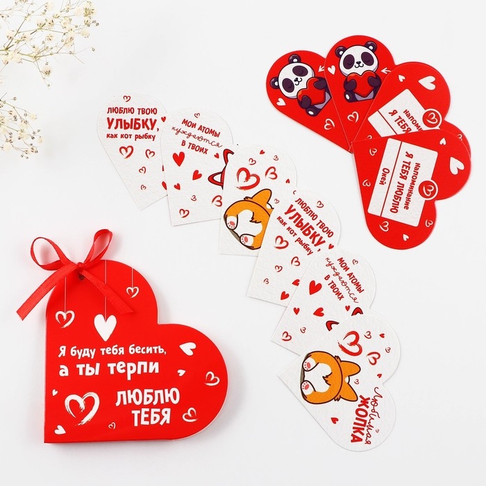 Валентинка открытка на 14 февраля «Люблю тебя», 10 шт, 12 х 10 см Валентинка открытка на 14 февраля «Люблю тебя», 10 шт, 12 х 10 см