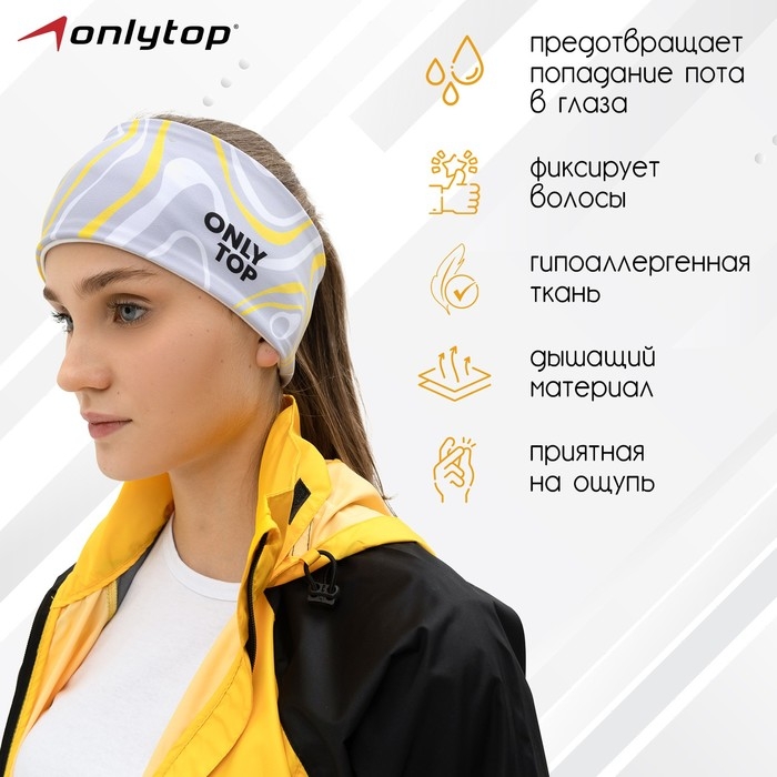 Повязка спортивная ONLYTOP, р. L Повязка спортивная ONLYTOP, р. L