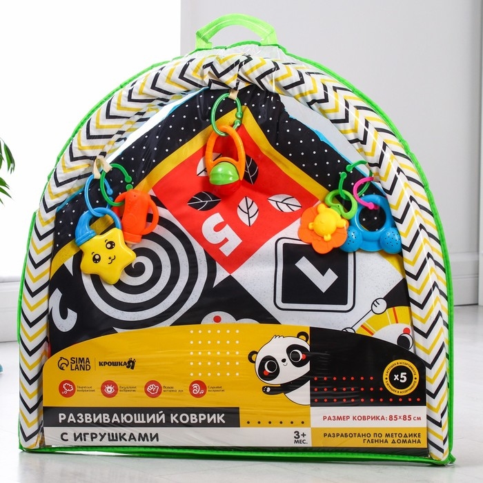 Развивающий коврик с дугами по методике Гленна Домана, 85х85 см, Крошка Я Развивающий коврик с дугами по методике Гленна Домана, 85х85 см, Крошка Я