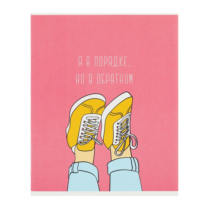 Комплект тетрадей из 5 штук, 48 листов в клетку Calligrata "Кеды", обложка мелованный картон, блок офсет