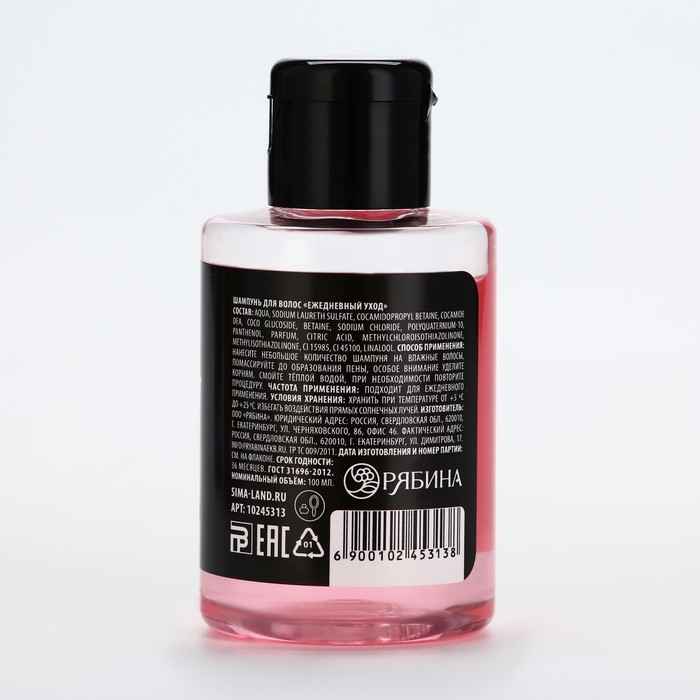 Шампунь для волос «Восстанавливает баланс на карте», 100 мл, аромат тропических фруктов, BEAUTY FOX