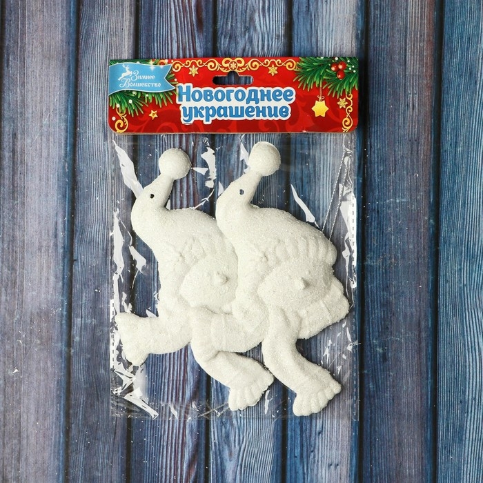 Украшение ёлочное Украшение ёлочное "Гномик люкс" (набор 2 шт) 7х13 см, белый