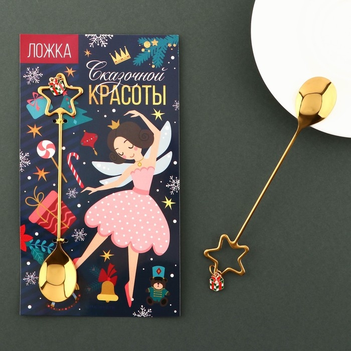 Ложка столовая с акриловым подвесом &laquo;Сказочной красоты&raquo;, нержавеющая сталь, 3 х 15,5 см