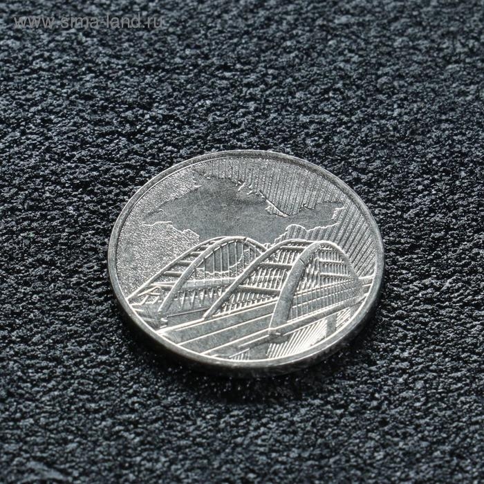 Монета Монета "5 рублей 5-ая годовщина референдума о статусе Крыма и Севастополя"