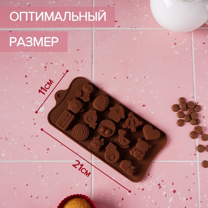 Форма для конфет и шоколада Доляна «Счастье есть», силикон, 21×11×1,5 см, 15 ячеек, цвет коричневый