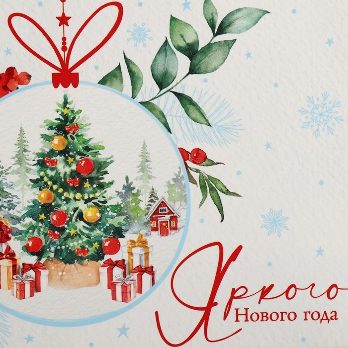 Коробка для капкейка «Яркого Нового года», шар, 16 х 16 х 10 см, Новый год Коробка для капкейка «Яркого Нового года», шар, 16 х 16 х 10 см, Новый год