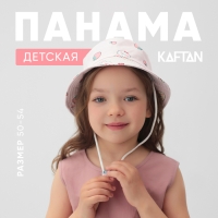 Панама детская KAFTAN "Зайчики" р.50