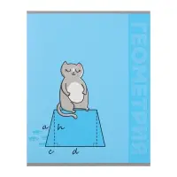 Набор предметных тетрадей Calligrata TOP &laquo;Животные&raquo;, 12 предметов, 48 листов, со справочным материалом, обложка из мелованного картона