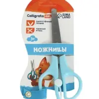 Ножницы 13 см, пластиковые ручки, закруглённые концы, фиксатор, блистер, корпус МИКС